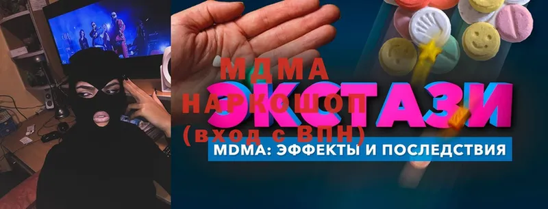 МДМА VHQ  Собинка 